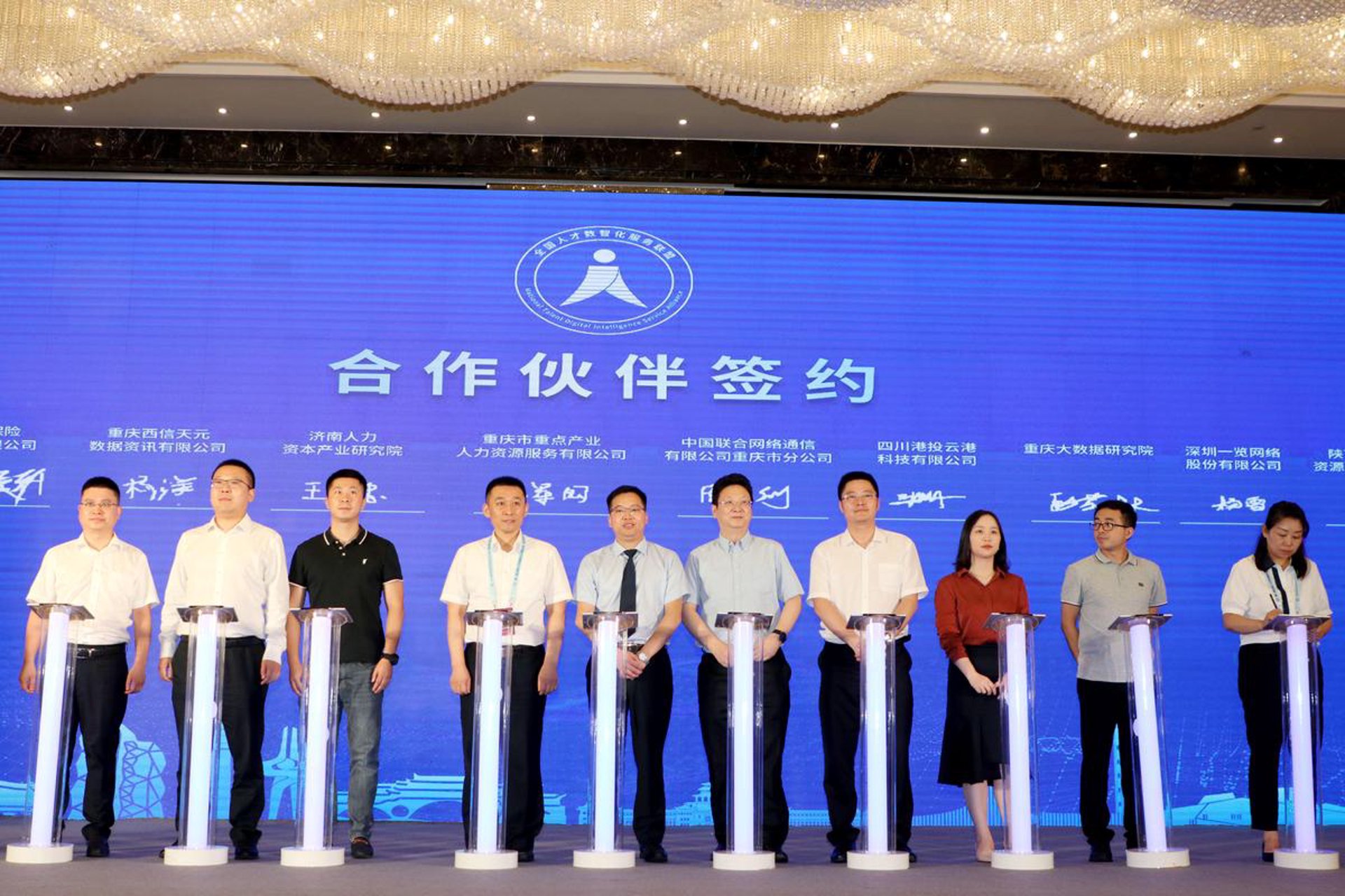 衡阳人才网
